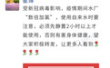 自来水是中国肾病高发的“祸根”？提醒：真正伤肾的是这6种习惯