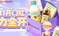 营养升级+满返优惠 ChildLife全线产品亮相京东11月品牌主推日
