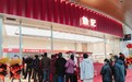 詹记合肥滨湖方圆荟店升级开业