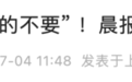 一视同仁、不得歧视！上海官媒、市政府新闻发言人两度发声的背后