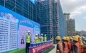 迎酷暑 战高温 中建八局浙江公司厦门SM项目开展送清凉活动