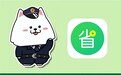 省呗：“网络爱情骗局”无休止，我们应如何防范？