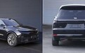理想L9工信部申报信息曝光 纯电续航175km/1.5T发动机