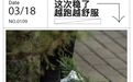 全能战士烈骏6代，盲入没毛病