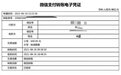 广州一医生被指私下收费手术致患者肾受损，医院：已辞退