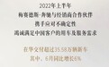 奔驰公布上半年销量数据，累计售出35.58万台，S级同比增长13%