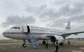 “黑老大”私人飞机6300万在深圳一法院起拍！涉事公司董秘办回应
