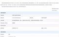《住宅小区（院落）信托制物业服务指南》团体标准正式发布，物业纠纷有了化解之道