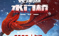 《长津湖之水门桥》空降大年初一，“史上最不确定”春节档来临