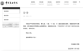 著名声乐教育家金铁霖逝世，他培养了无数以歌声名动天下的学生