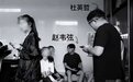 北电赵韦弦及杜英哲被曝诱奸少女，时间跨度15年，众星纷纷发声
