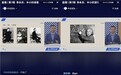 爱因斯坦是“学渣”？李永乐抖音直播导读《狭义与广义相对论浅说》