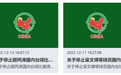 7名中国选手被同时禁赛，斯诺克赌球为何这么常见？