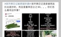 徐开骋出轨还有后续？渣男犯错后的苦情文学如何拆解回击？