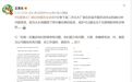 疑似B站裁员录音曝光 管理层“制定不可能任务”让员工离职？