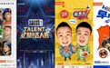 抖音快手加速布局综艺，头部、新厂牌和平台型制作公司怎么看？
