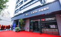 三翼鸟智慧厨房旗舰店的“超人之处”：全场景融合的超级模式