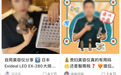 INDIBA英特波关注消费者权益，高科技美容热潮下，寻“平替”也需防“山寨”