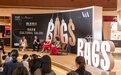 英国V&A博物馆 “包里包外（Bags: Inside Out）”展览华南首秀 空间体验登陆广州太古汇
