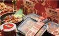 叮咚买菜发力预制菜 牛大骨单日销量超1万份