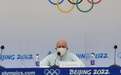 医疗专家表示北京冬奥会对赛事人员和中国观众都是安全的