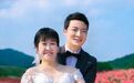46岁余秀华：我结婚了，新郎90后