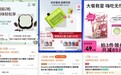 白芸豆真的能减肥吗？为何黑零、wonderlab、BearKoKo都拿它当食品原料