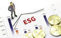 全球可持续资产投资远未步入正轨 分别发布E、S和G评级更有意义