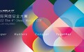 第四届Real World CTF 报名通道开启！集结更广泛的技术爱好者