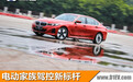 电动家族驾控新标杆 宝马i3试驾体验