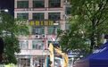 长沙塌楼现场新发现3名被困女大学生 消防人员称救援难度非常大