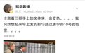 核查：英国新首相苏纳克能让文件变色？