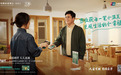 农业银行信用卡品牌焕新升级，人生可期，农情长伴