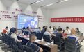 浙江名品医疗器械与医药行业线上展览会 （台州专场）盛大开幕