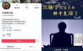 90后非遗口技传承人：一张嘴就是一整个配音团队