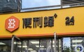知名品牌 今年关店约700家