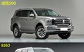 非承载式车身+三把锁，全新SUV北京BJ60，能抢坦克500的市场？