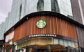 星巴克中国拟三年开3000店；每日优鲜回应清空用户余额