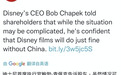没有中国市场，迪士尼真的还会好吗
