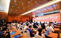 中国云体系联盟联合主办“2022年中国国际服贸会暨城市数字经济发展论坛”