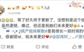4300万粉丝的疯产姐妹解散，网红只能共患难，不能同富贵？