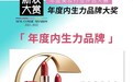 卡姿兰双芯唇膏再度获奖，专研实力续写品牌传奇