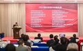 蓝润集团入选“2021四川企业百强榜”前十