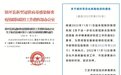 多地取消全员核酸，多家医院不再提供“愿检尽检”