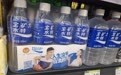 “上克新冠、下配火锅”，频拓场景的电解质饮料成大品类还有多远？