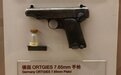 陈诚都爱不释手的冷门德国手枪奥特吉斯：萨沙的兵器图谱第315期