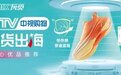 ONEMIX玩觅新款跑鞋来袭，带你跑出健康新“膝”望