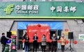 中国邮政首家小度智能体验店正式开业！“新老结合”助力异地陪伴