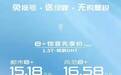 零百加速7s，亏电油耗5L/100km，瑞虎8PLUS鲲鹏e+15.18万起售