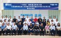 江南大学携手丰尚召开“十四五”国家重点研发计划项目启动会